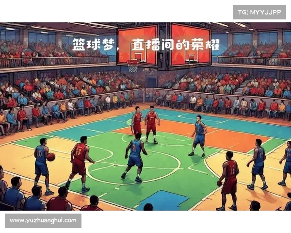 NBA赛场激情四溢：精彩解说带你领略每一场紧张刺激的篮球对决
