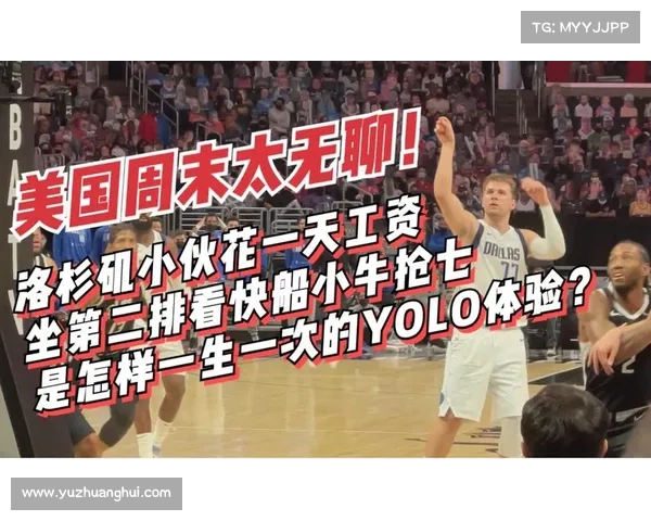 NBA经典语录集锦:回顾球员赛场内外的经典瞬间与智慧言辞 NBA经典语录集锦:回顾球员赛场内外的经典瞬间与智慧言辞