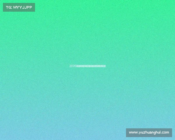 2025年足球转会市场动态分析与未来趋势预测报告