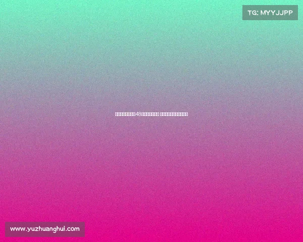 纽卡要求谢什科在48小时内给出答复 不打算拖延至本周后半段