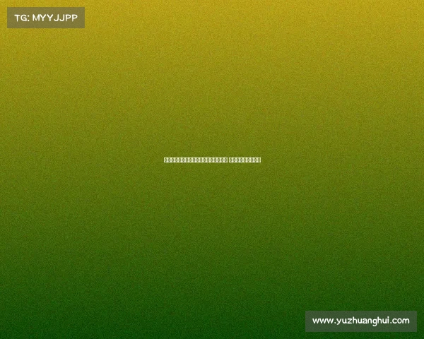 马卡报道：萨利巴渴望尽早与阿森纳续约 皇马或将签下科纳特